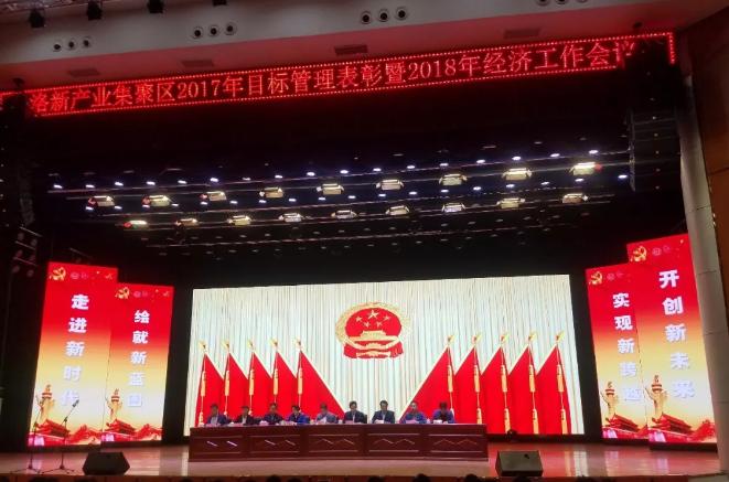 九億重工榮獲“2017年度稅收增速先進(jìn)企業(yè)”榮譽(yù)稱(chēng)號(hào)