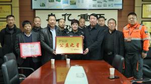 捐贈(zèng)一輛車 讓愛心不再“拋錨”！