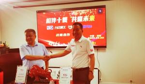 相伴十年，共贏未來—暨九億重工、新風光戰(zhàn)略合作10周年